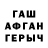 ГЕРОИН VHQ Yiriy Peredistiy