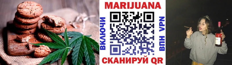 наркошоп  Гусиноозёрск  Еда ТГК конопля 