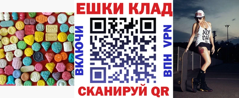 дарнет шоп  Гусиноозёрск  Экстази 300 mg 