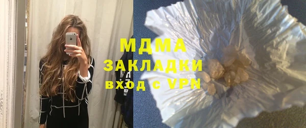 кокаин Горняк