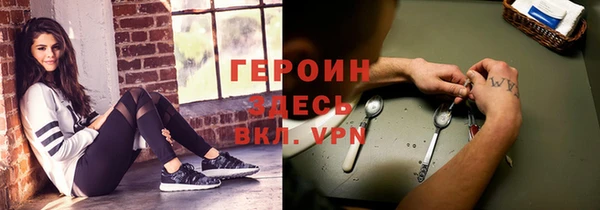 кокаин Горняк