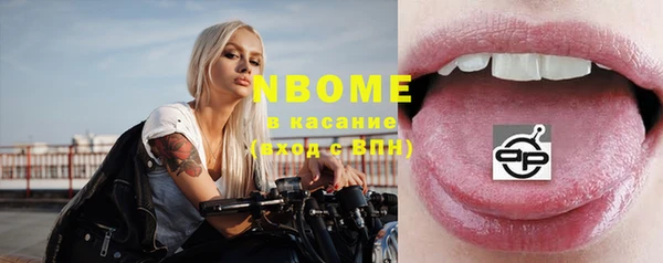 кокс Горнозаводск