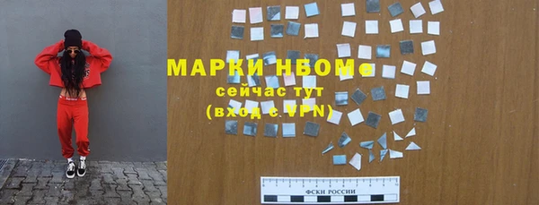 кокаин Горняк