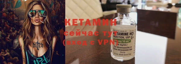 метамфетамин Снежногорск