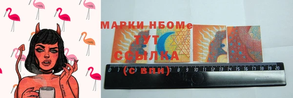 mdma Горно-Алтайск