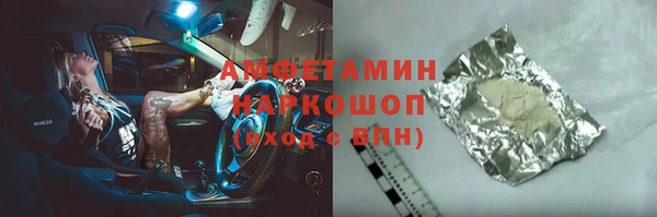 mdma Горно-Алтайск