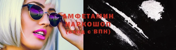 кокс Горнозаводск