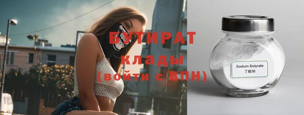 кокс Горнозаводск