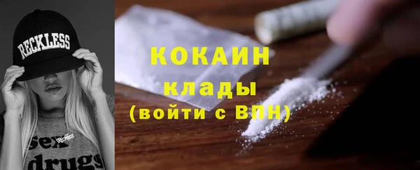 кокс Горнозаводск