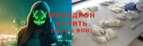 mdma Горно-Алтайск