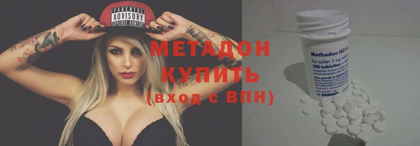 метамфетамин Снежногорск