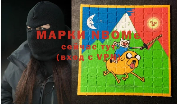 mdma Горно-Алтайск