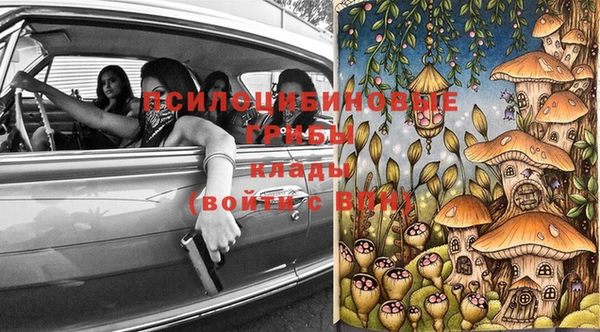кокаин Горняк