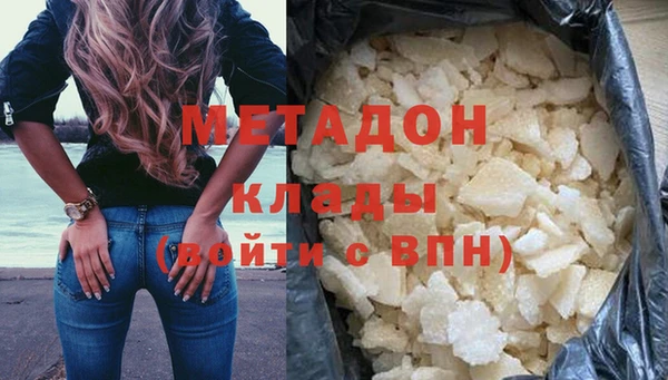 кокаин Горняк
