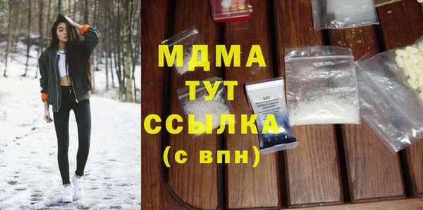 гидра Слюдянка