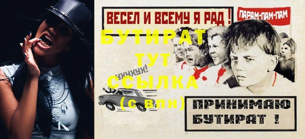 кокс Горнозаводск