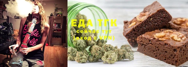 mdma Горно-Алтайск