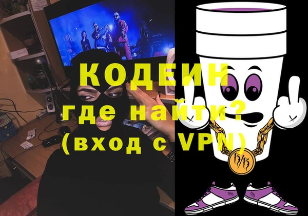 метамфетамин Снежногорск