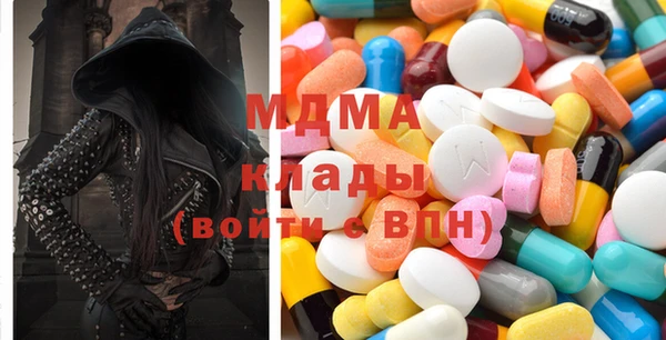 mdma Горно-Алтайск