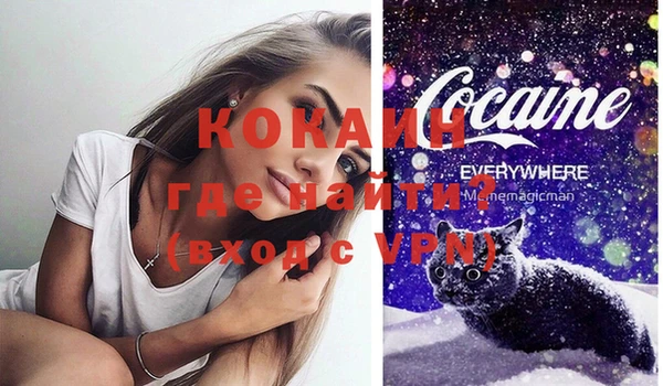 кокаин Горняк