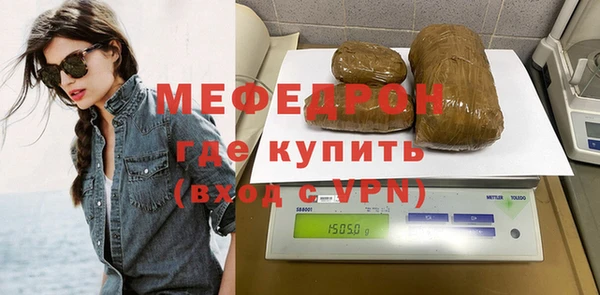 гидра Слюдянка