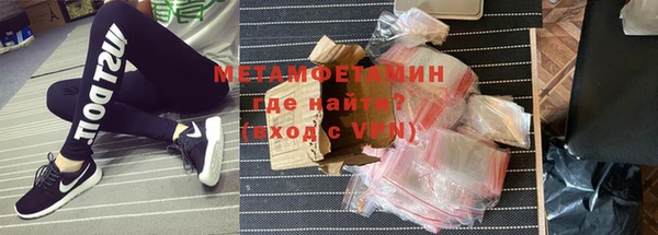 mdma Горно-Алтайск