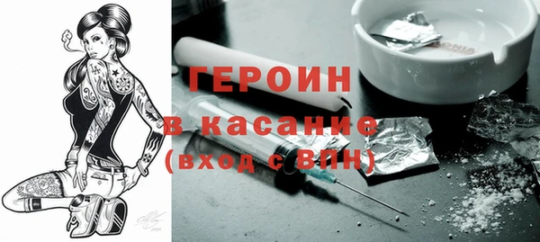 mdma Горно-Алтайск