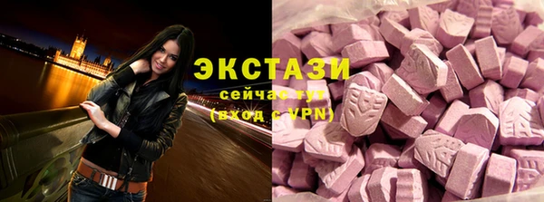 mdma Горно-Алтайск