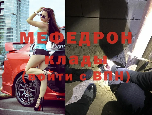 кокаин Горняк