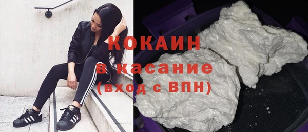 бутик Снежинск