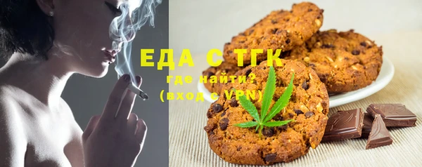 mdma Горно-Алтайск