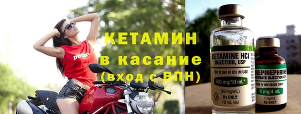 кокс Горнозаводск