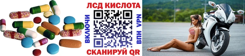 наркота  Гусиноозёрск  LSD-25 экстази ecstasy 