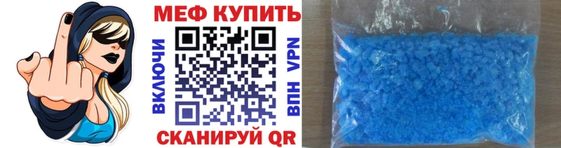 Мефедрон VHQ  купить   Гусиноозёрск 