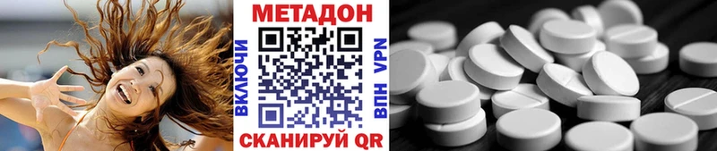 ОМГ ОМГ как зайти  Гусиноозёрск  МЕТАДОН белоснежный 