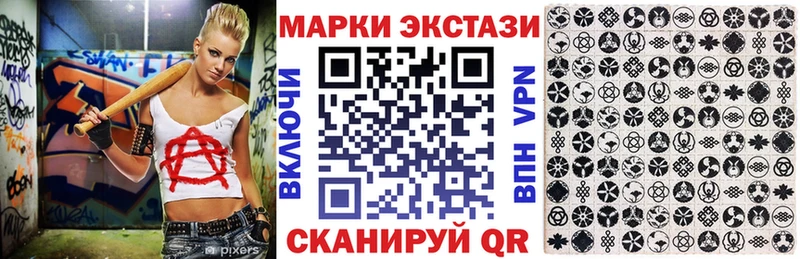 Марки 25I-NBOMe 1,5мг  наркотики  Гусиноозёрск 