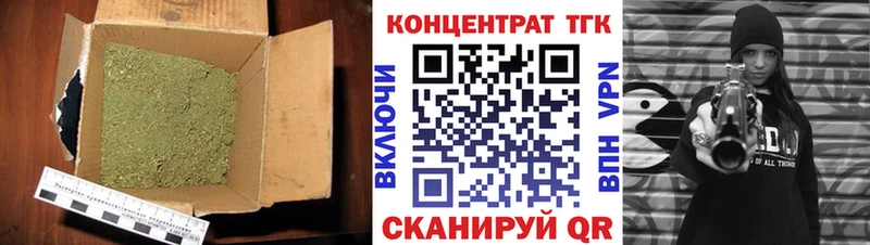 ТГК вейп  Гусиноозёрск 