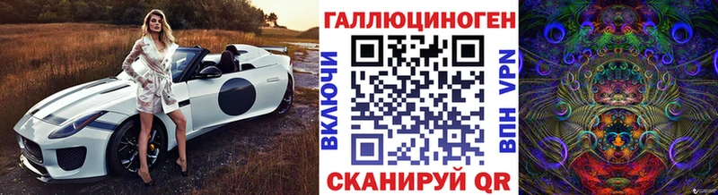 купить наркотик Гусиноозёрск Галлюциногенные грибы прущие грибы